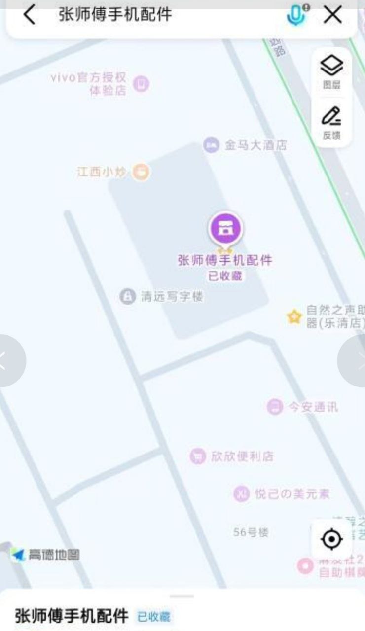 温州 乐清市区小巷子 价格15
